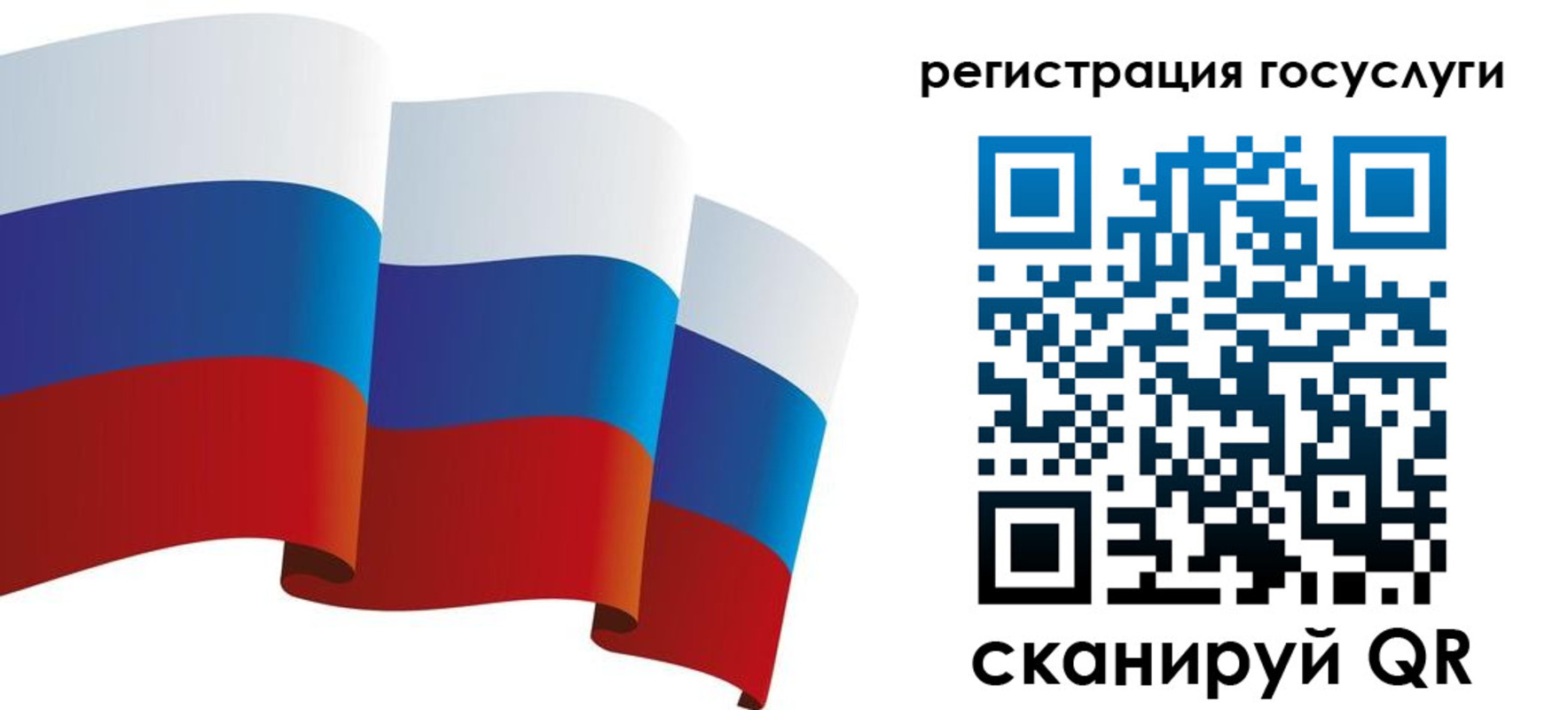 прописка для работы в Пермском крае