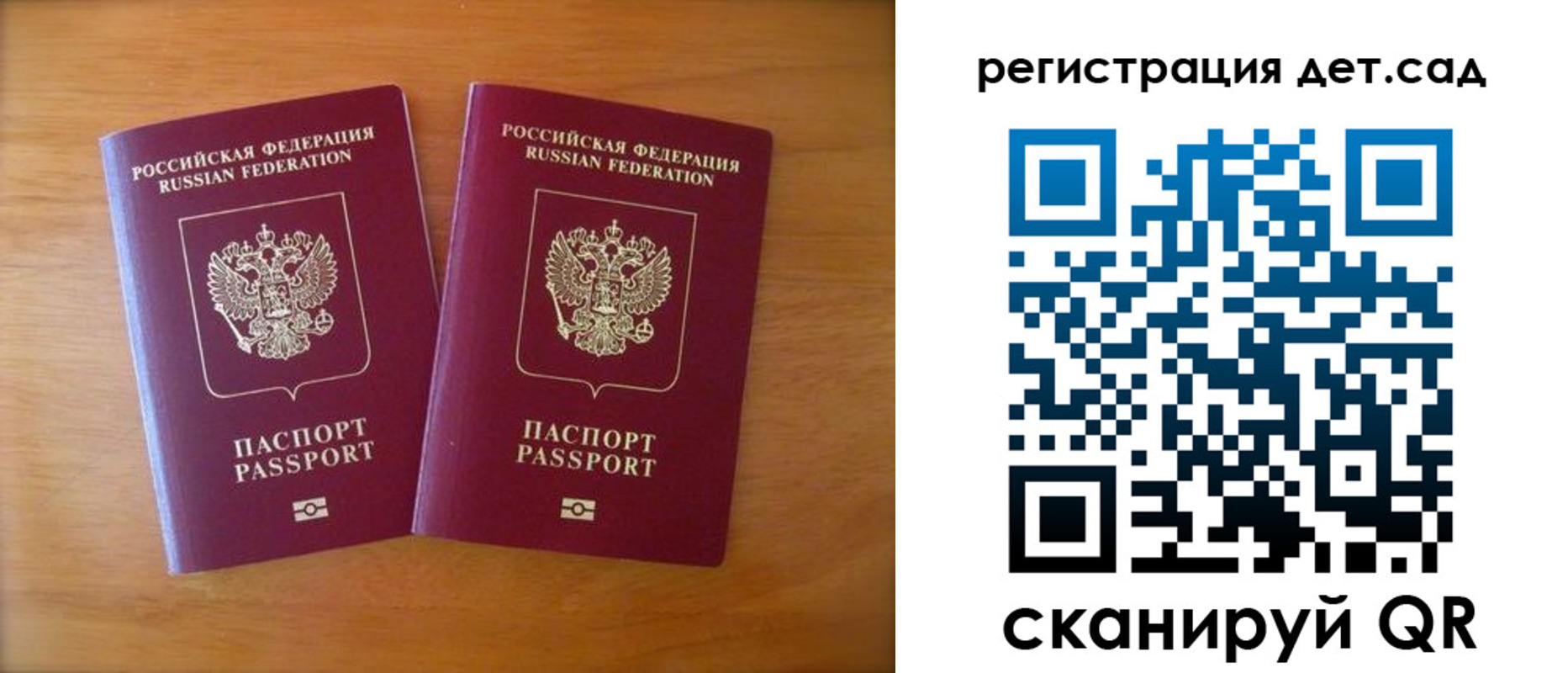 купить прописку в Пермском крае