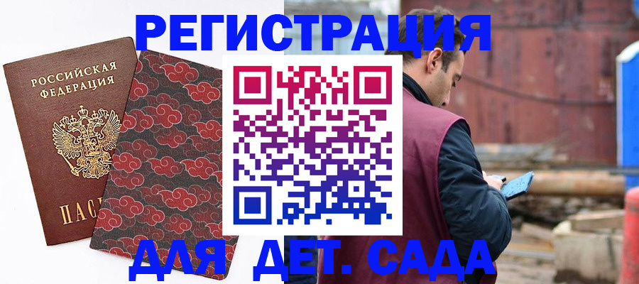 прописка поиск в Пермском крае