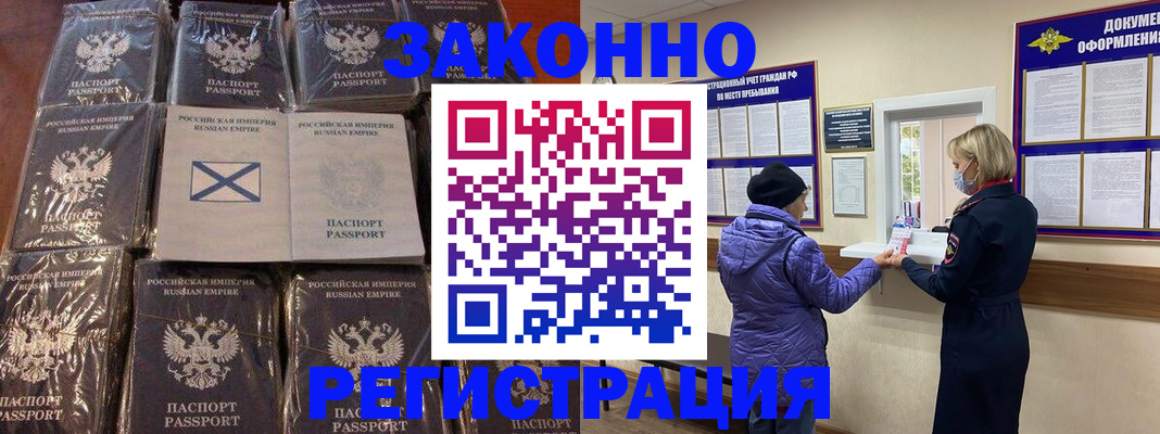 прописка для школы в Пермском крае